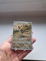 carte pokémon charmillon AR en français near mint