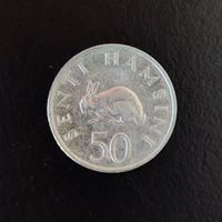 50 Senti Münze Tansania 1984