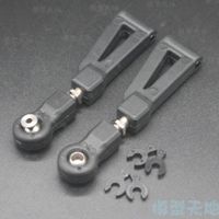 HSP 81064 supérieur avant bras de Suspension pour RC HSP 1:8