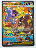 Mega Kangama EX / Kangashkan EX / Mega Entwicklung / MEG 182