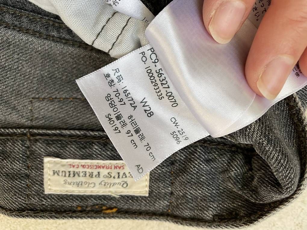 Jeans: Levis Shorts W28 – Usato da Oberrieden venduto da DeniseKira 1