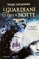 Sergej Lukianenko, I guardiani della notte, La Trilogia