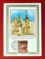 AK VATIKAN PAPST PAUL VI BETHLEHEM JORDANIEN (ISRAEL) 1964