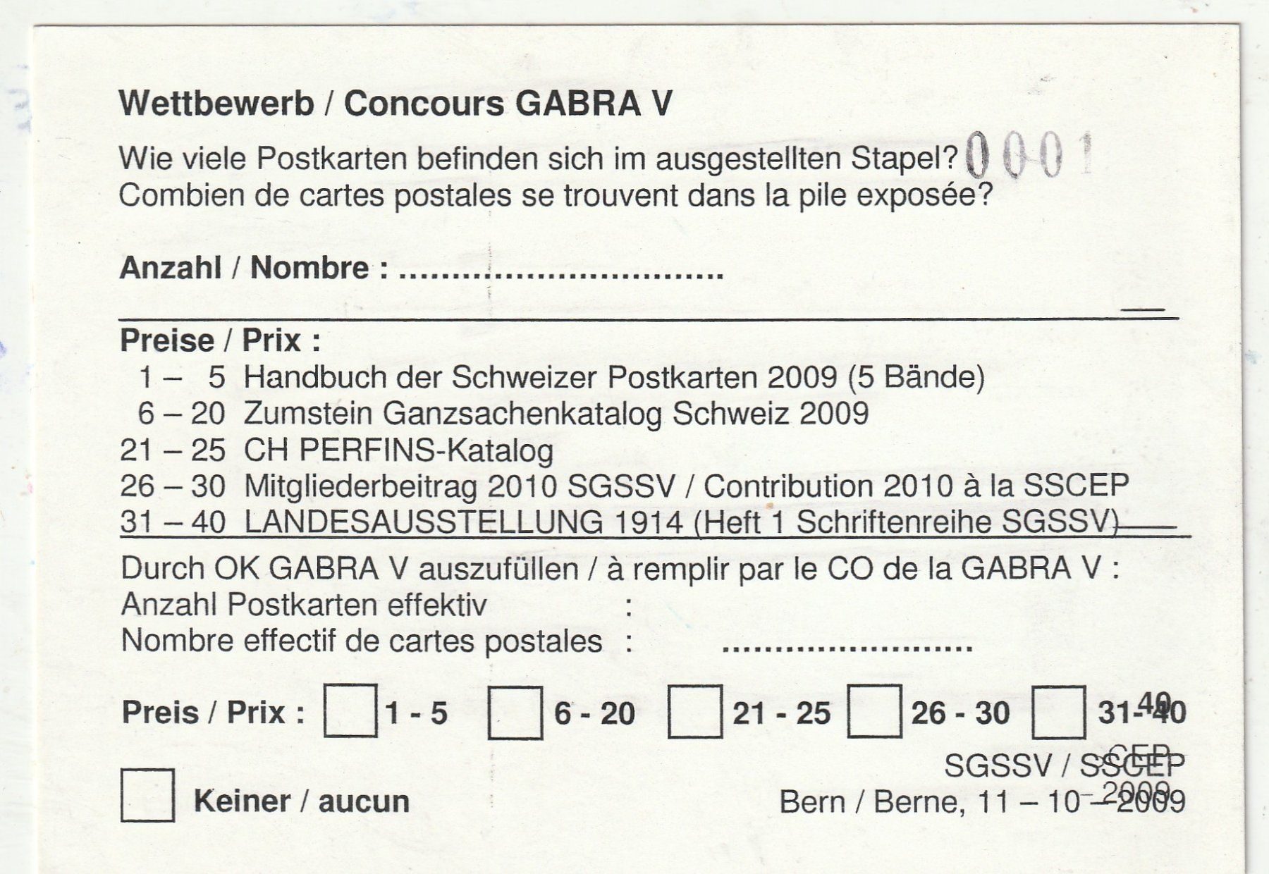 Cartoline postali: Bern Briefausstellung 2000 – Usato da Lumbrein venduto da made02 1
