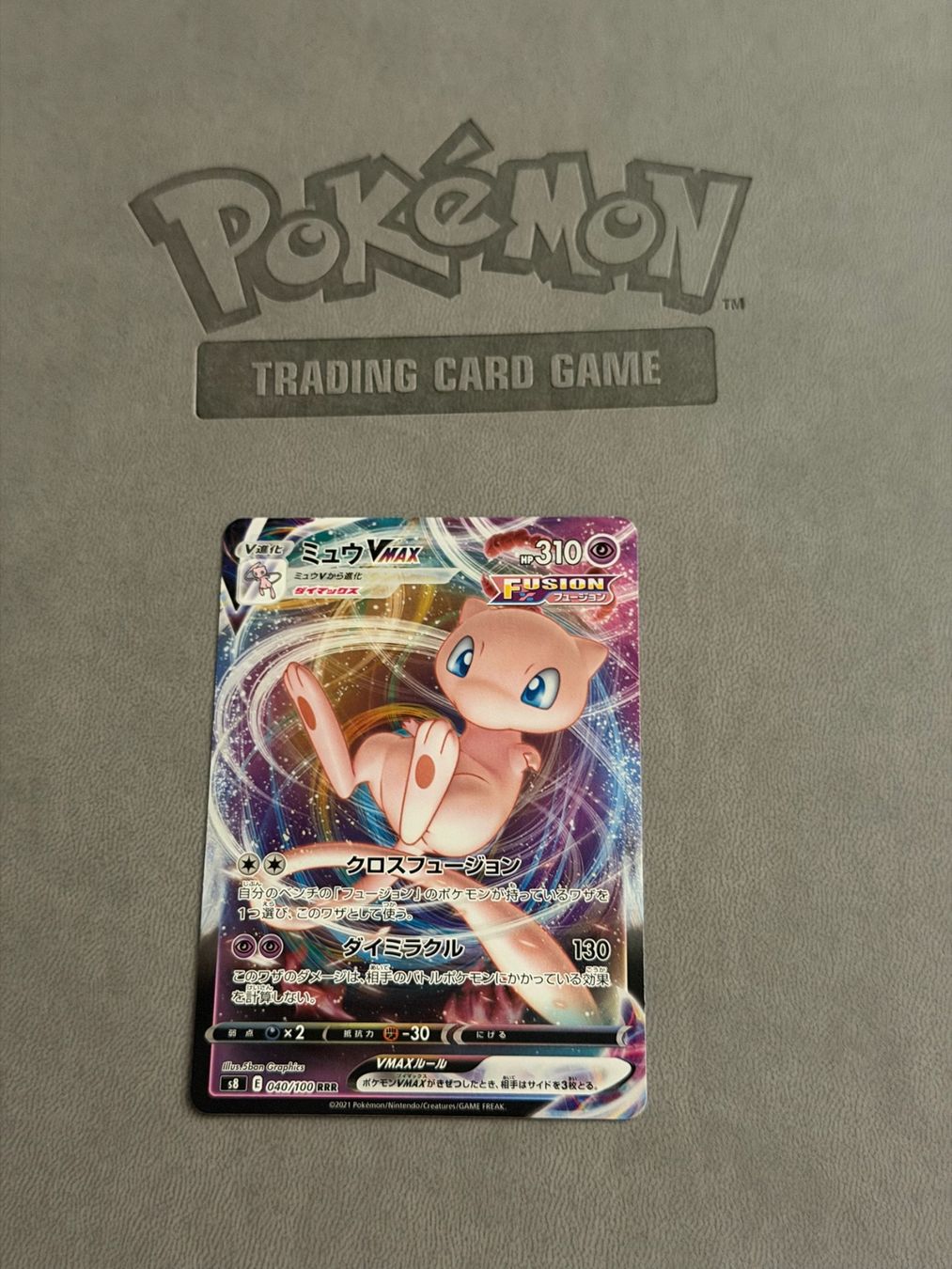 Pokémon Sammelbilder & Trading cards: Mew VMAX (s12a 054) – Gebraucht aus Biel/Bienne von SeeLoewe55