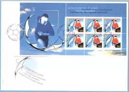 2005 K'bogen  FDC   Sehbehinderten Fussball