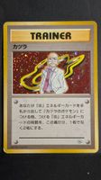 🇯🇵 Blaine Holo Rare Gym Japanese Pokémon Vintage