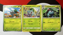 POKÉMON / 3x Bulbasaur Lot 🇯🇵🇺🇸