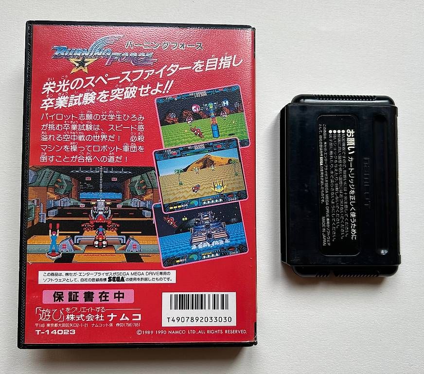 Jeux: BURNING FORCE - SEGA MEGADRIVE JAP – D'occasion à Giffers par Z6-ludo 2