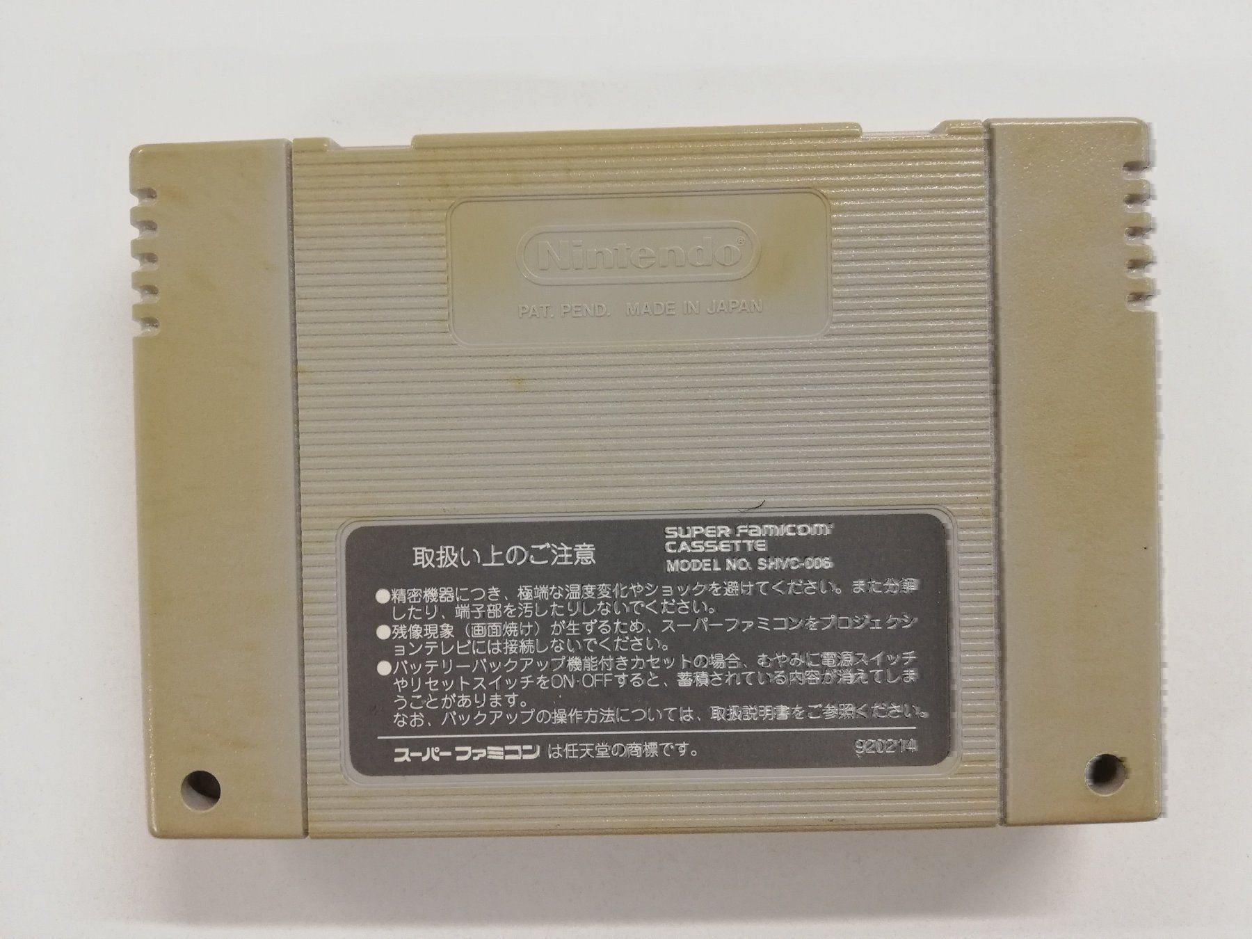 Nintendo Giochi: Space Invaders / Super Famicom / SFC – Usato da St. Gallen venduto da zorro_dc 1