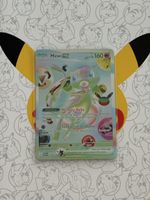 Mew EX 158/128 Futuristic Rare
