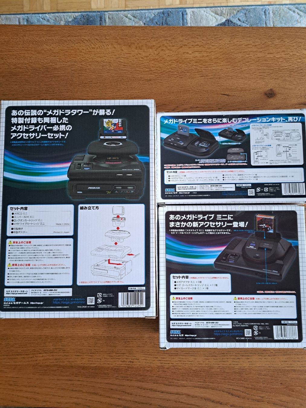 Sega Console: Sega Mega Drive Mini Tower, Mini Tower Zero und Mini Tower 2 – Nuovo e nell'imballaggio originale da Zürich venduto da Mr.Heli 1