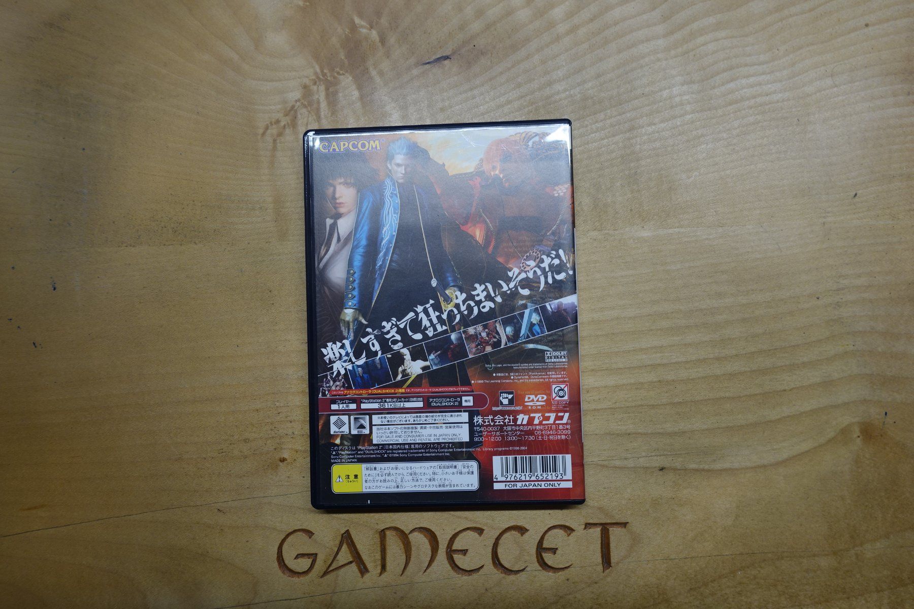 Sony Giochi: Devil May Cry 3 - Japan – Usato da Steinach venduto da Gamecet 2