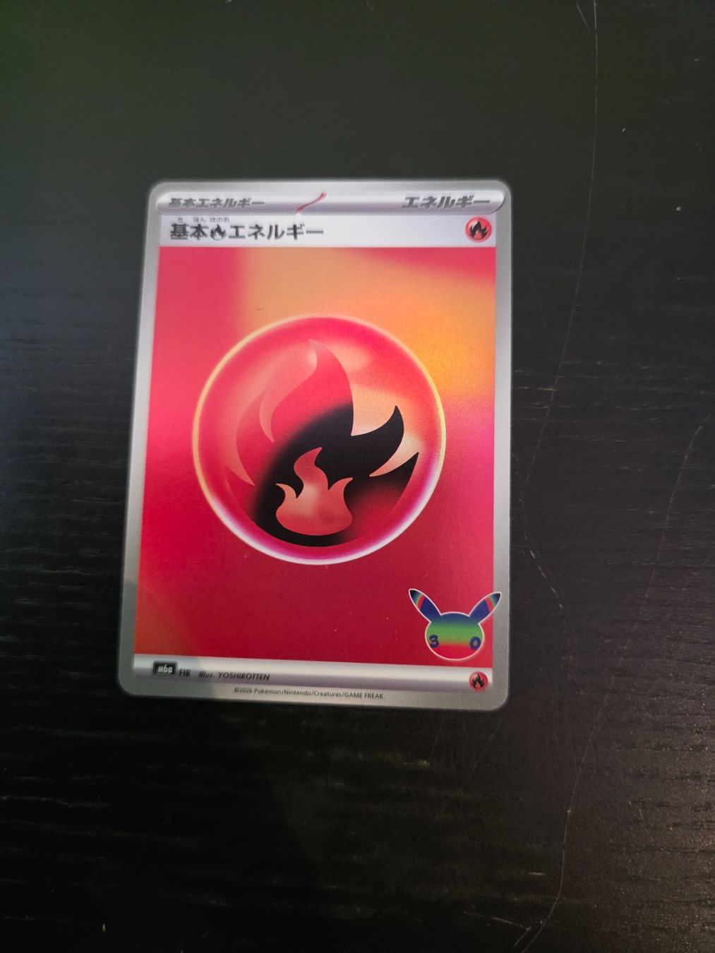 Pokémon Carte collezionabili: Energi Karte – Usato da Berikon venduto da dc8_6y8n