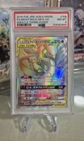 Pokémon GX Karte Mewtwo & Mew   PSA 8 Jap. 2019