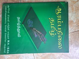 Tamil learn buch/ book/