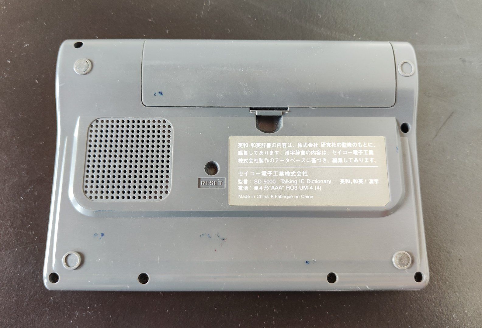 PC: Übersetzer Japanisch – Usato da Lenzburg venduto da Dani_Lenzburg 2