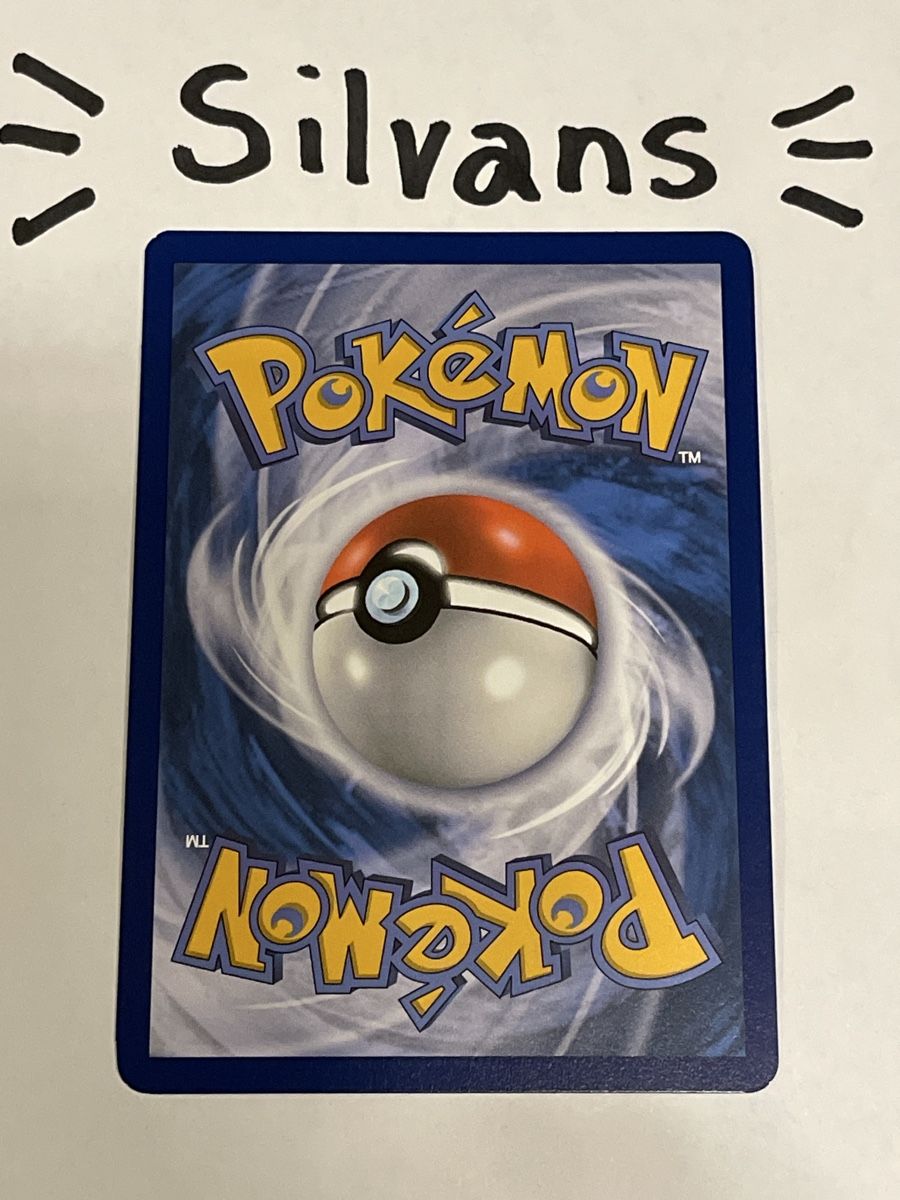 Pokémon Carte collezionabili: Flygon ex 106/191 Surging Sparks Englisch – Nuovo (secondo la descrizione) da Wil SG venduto da Silvans 1