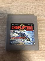 Choplifter 2 - Game Boy Spiel Japan Version