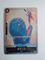 One Piece TCG Laboon EB01-048 SR Parallel JP