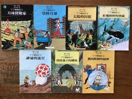 Lot 7 Tintin édition Chinoise en mandarin …