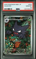 Pokemon Haunter 022 PSA 10