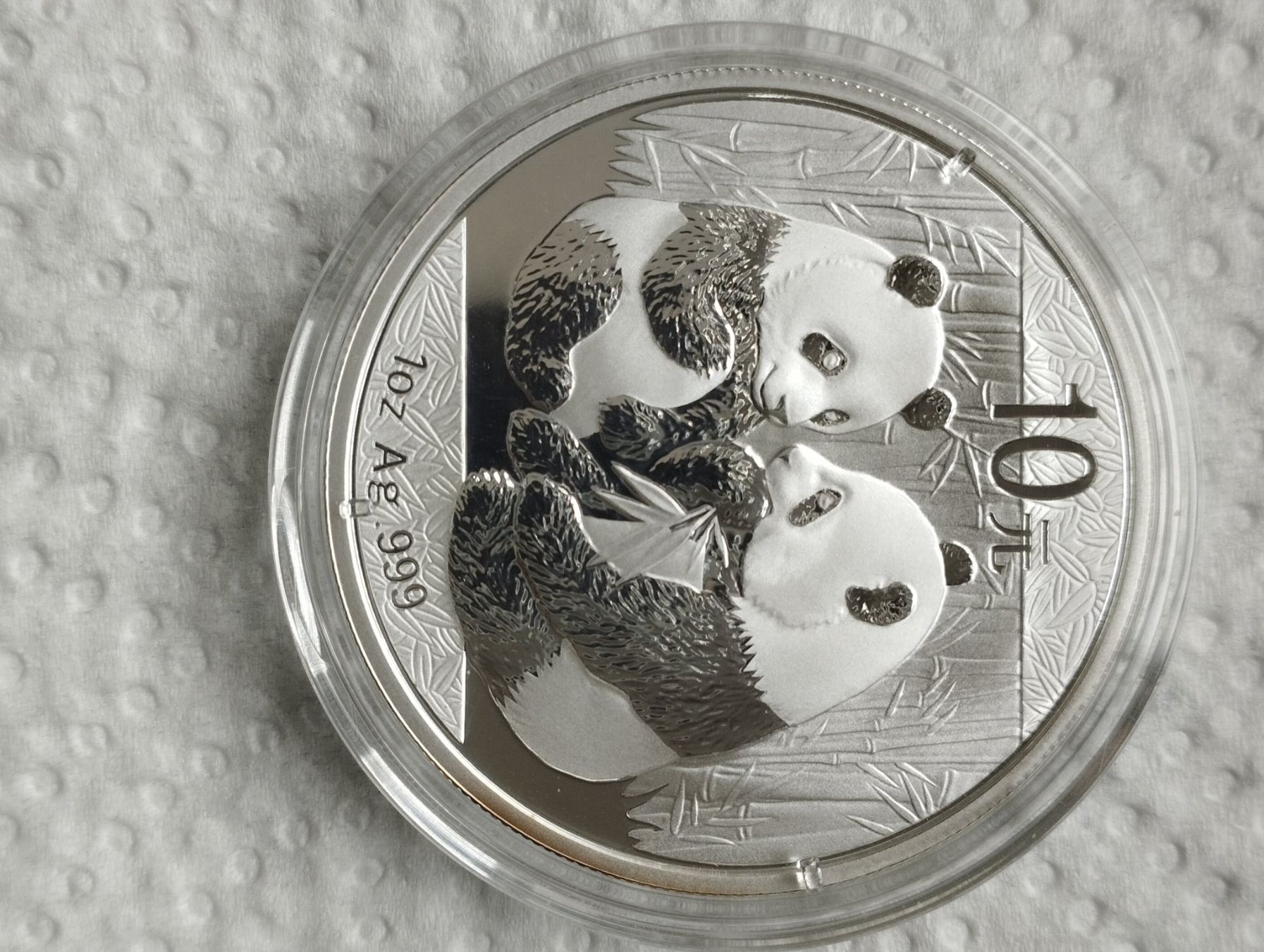 Alle Münzen: China Panda 2009 – Neu (gemäss Beschreibung) aus Zuzwil SG von hpzuzwil