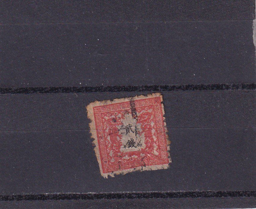 Tutti i francobolli: Japan 1872 – Usato da Birsfelden venduto da chr_yq2g
