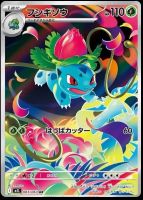 Pokémon - Ivysaur (M1L 065)