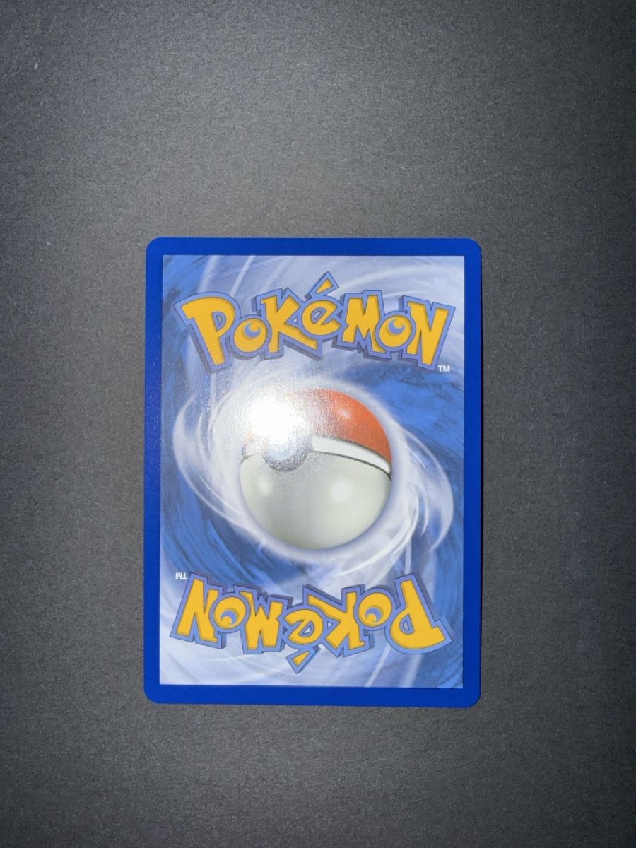 Pokémon Sammelbilder & Trading cards: Yanmega SIR EN NM – Neu (gemäss Beschreibung) aus St-Maurice von Whatty 2