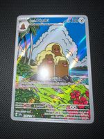 Pokémon TCG Gallery ART / Illustration rare Alola Digdri