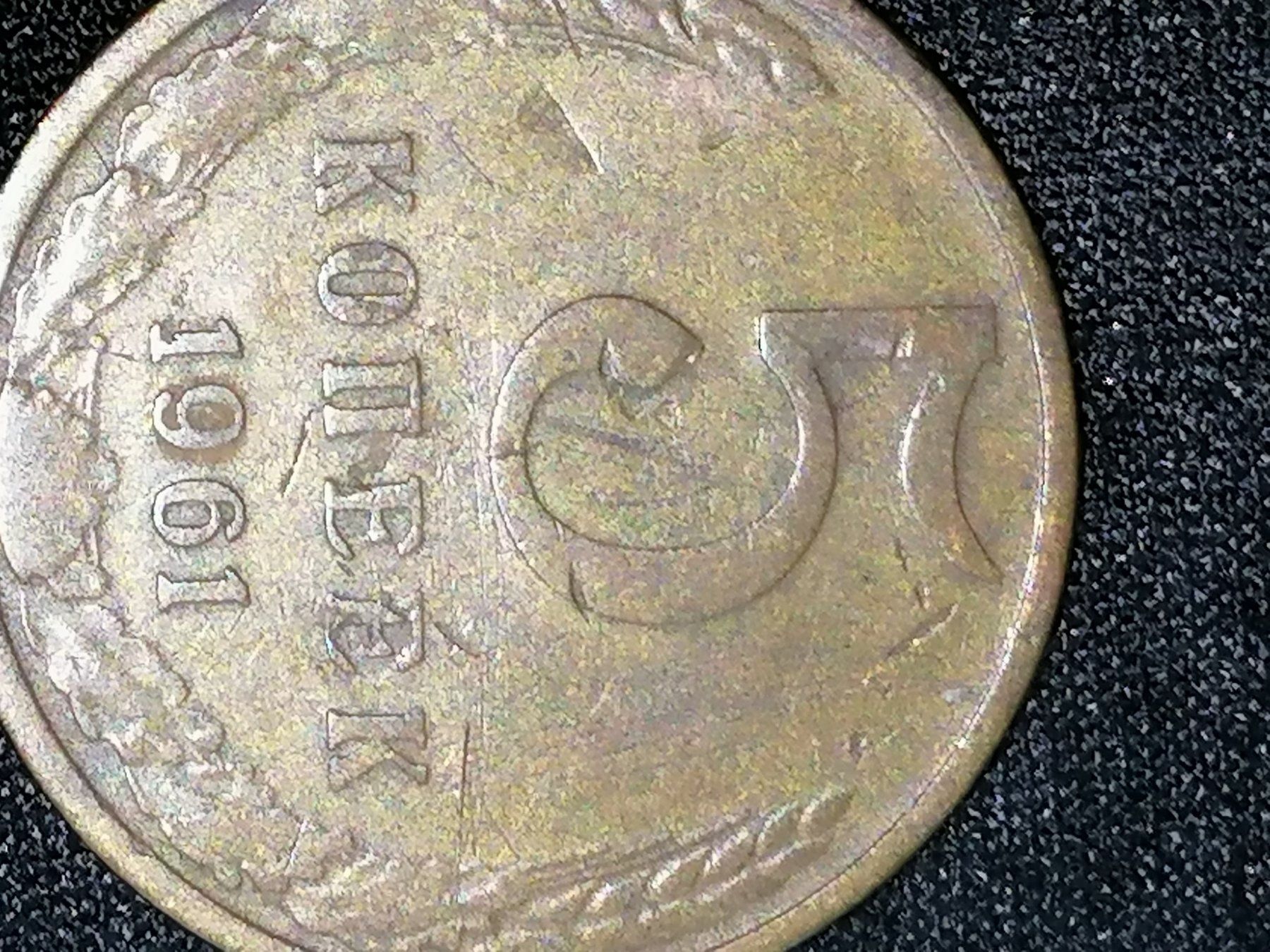 Alle Münzen: Alte Münzen, verschiedene Länder – Gebraucht aus Rheinfelden von Cleopatra2000 7