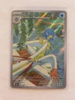 Pokemon Simipour 102/086 Black Bolt EN