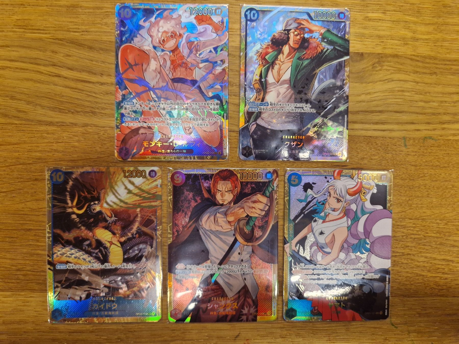 Bandai Sammelbilder & Trading cards: One Piece Card Game: SEC Lot 5 Cards JP - Luffy OP05 etc. – Gebraucht aus Kallnach von yinginho