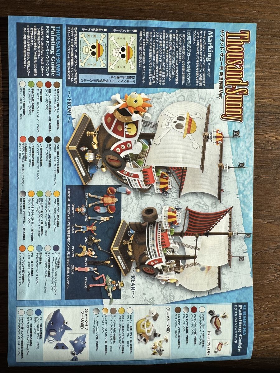 Bandai Kit di modellismo & Modellini statici: One Piece Thousand Sunny - Schiffsmodell Bausatz – Usato da Walkringen venduto da Simoonx1999 3