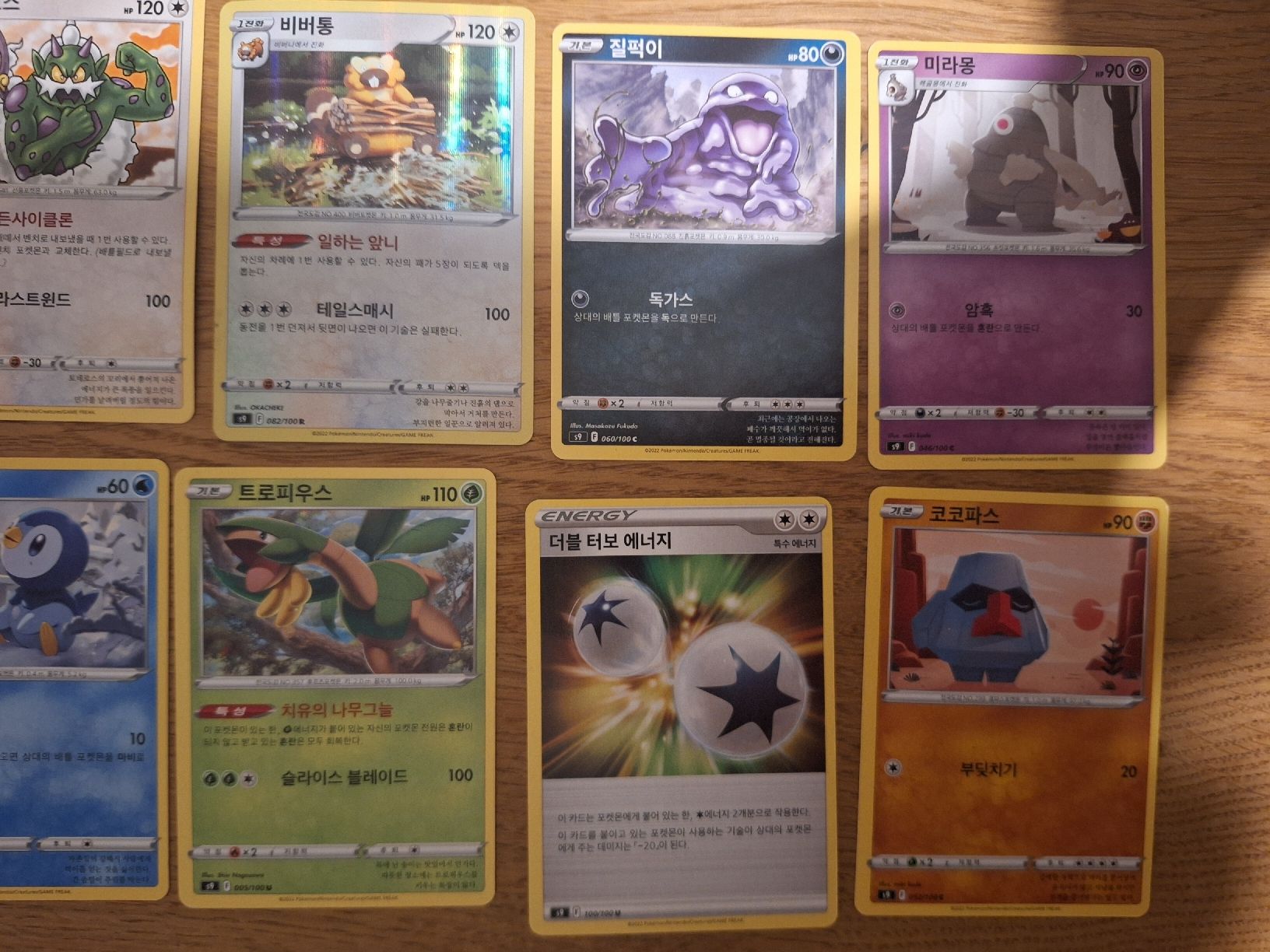 Pokémon Carte collezionabili: Pokémon Karten Set 10 Stück Koreanisch – Nuovo (secondo la descrizione) da Aarau venduto da Chillkrot 1