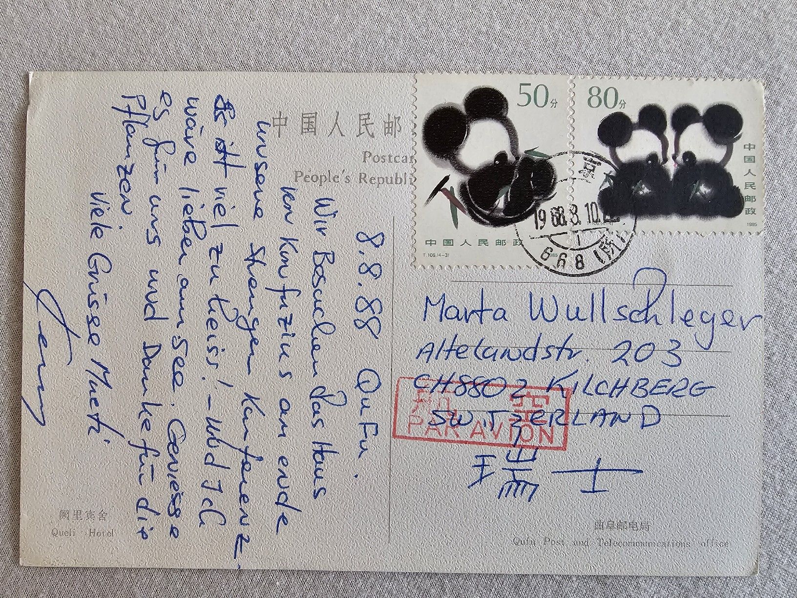 Cartoline postali: Ansichtskarte China Palast 1988  – Usato da Bütschwil venduto da Taranabo 1