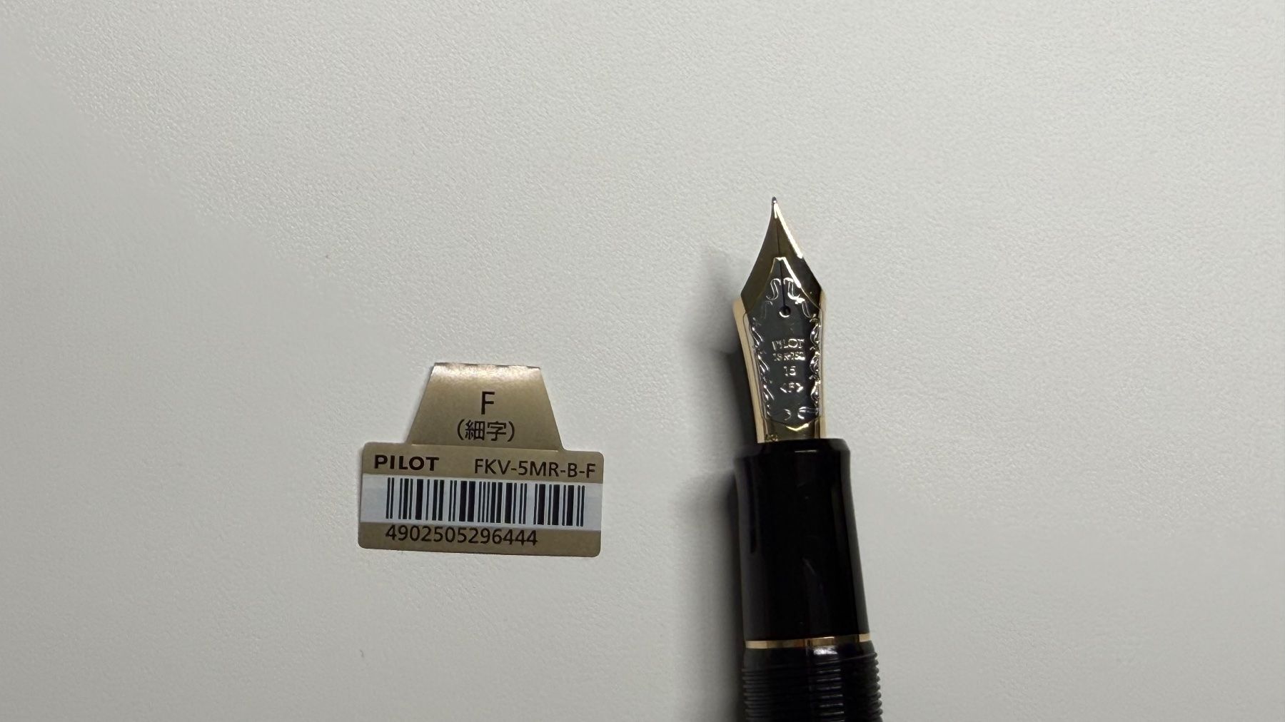 Pilot Stifte & Marker: Pilot Custom 845 Urushi Fine Nib – Gebraucht aus Prangins von NexusGVA 2