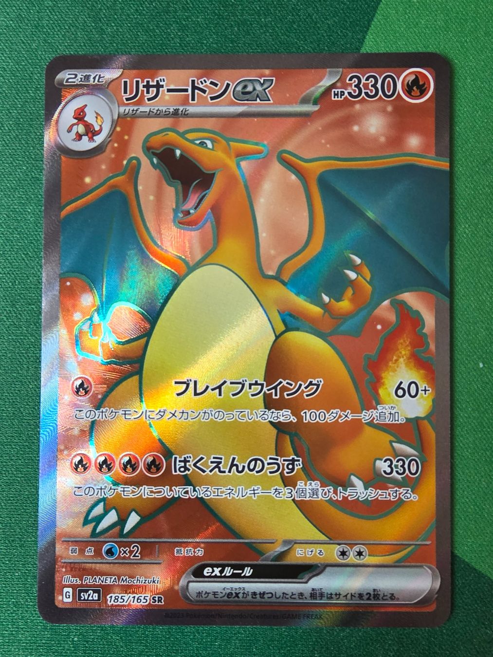 Pokémon Carte collezionabili: Pokemon 151 Charizard ex 185/165 SR japanisch – Usato da Gossau SG venduto da worklifebalance