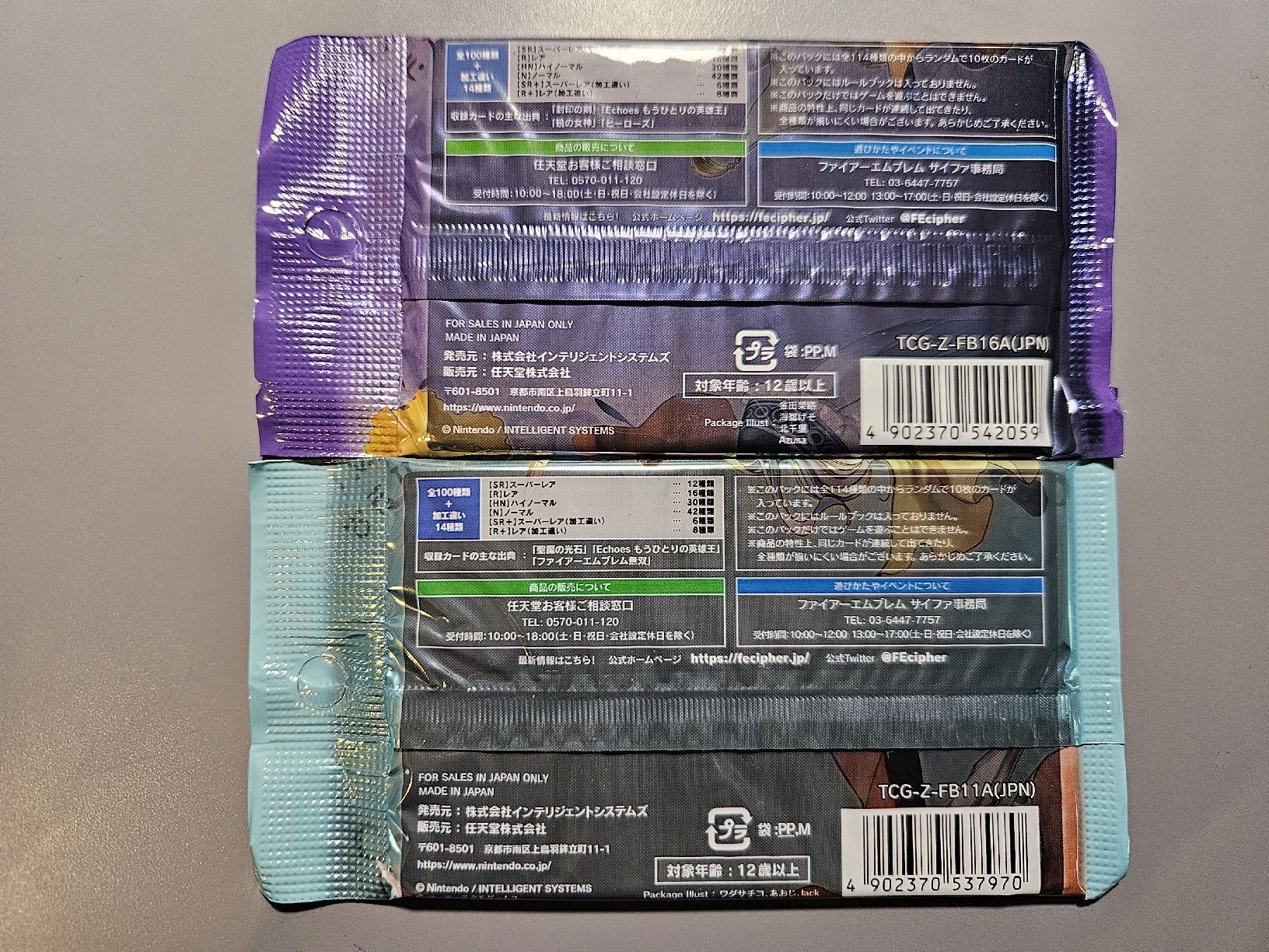 Carte collezionabili: Nintendo Booster Fire Emblem TCG 2015 - 2019 – Nuovo e nell'imballaggio originale da Luzern venduto da Family_guy 1