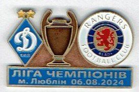 UEFA Placchette & Badge: Dynamo Kiew und den Rangers 2024 – Usato da Hinterkappelen venduto da Schampus