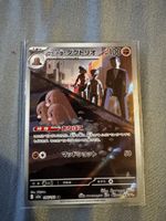 🔥Dugtrio del Team Rocket 🇯🇵 🔥