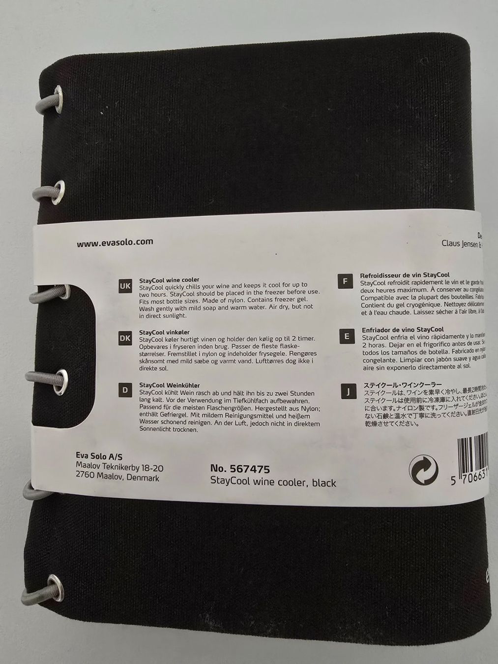 Sonstiges: Weinkühler eva solo – Neu und originalverpackt aus Bergdietikon von ewa1005 2