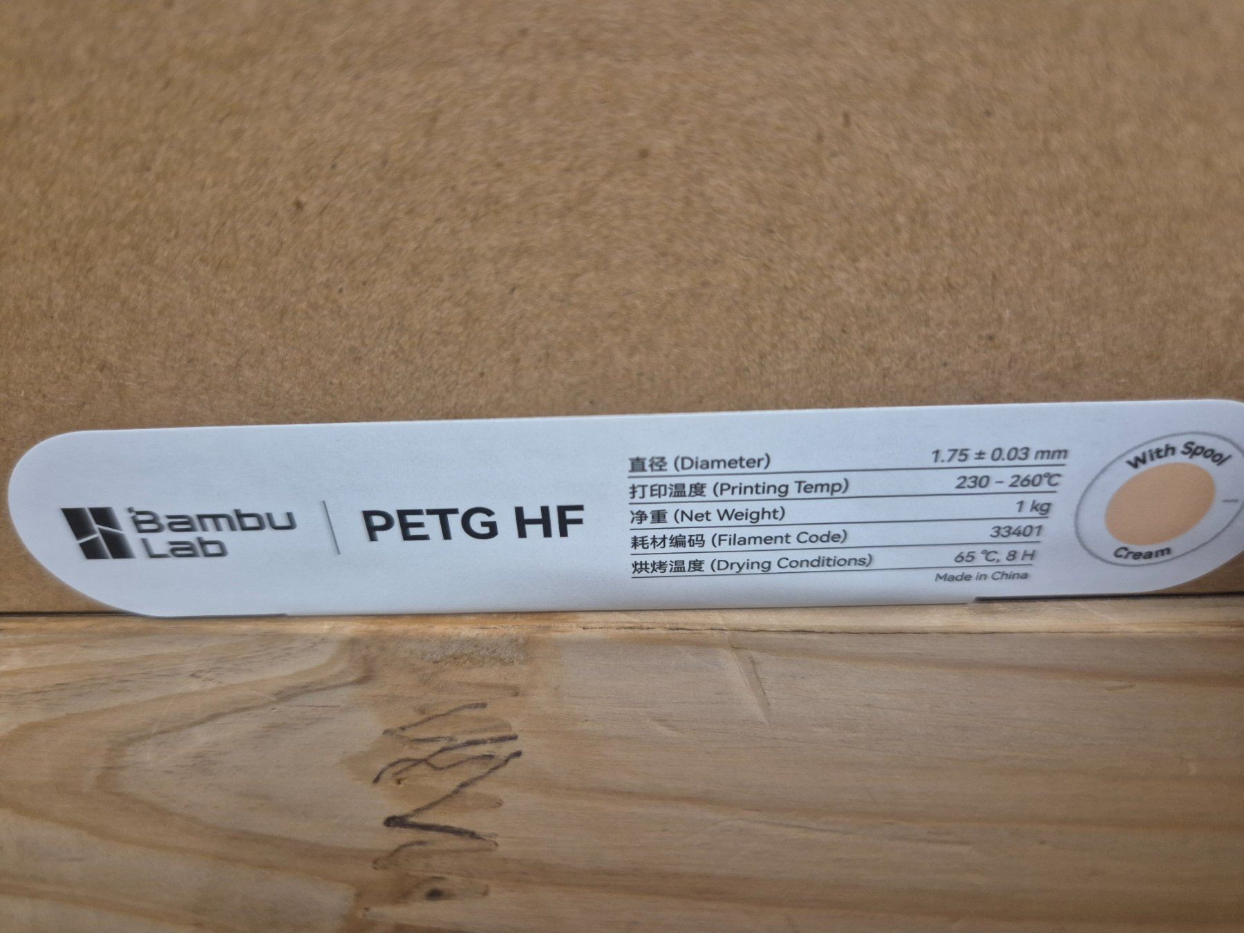 Bambu Lab Stampanti 3D: Bambu LAB PETG HF Mit Spule Cream – Nuovo e nell'imballaggio originale da Rickenbach b. Wil venduto da agu_6jgz 1