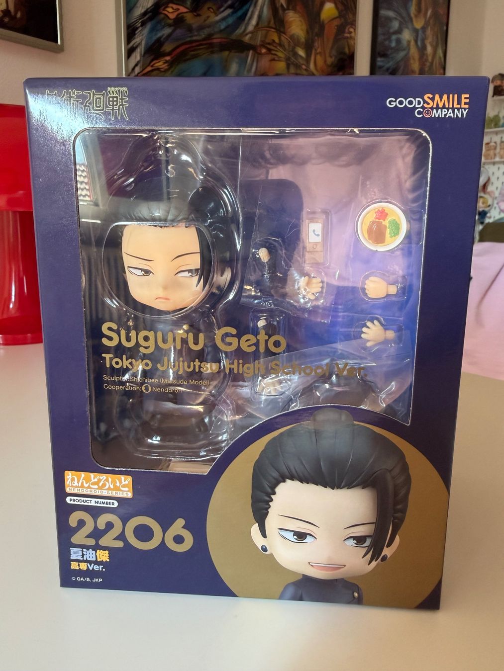 Figurines: Suguru Geto nendroid – D'occasion à Lumino par mar_9pn2