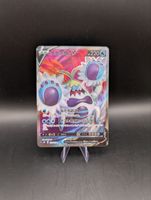 Krawell V (s8 103) aus Fusion Arts