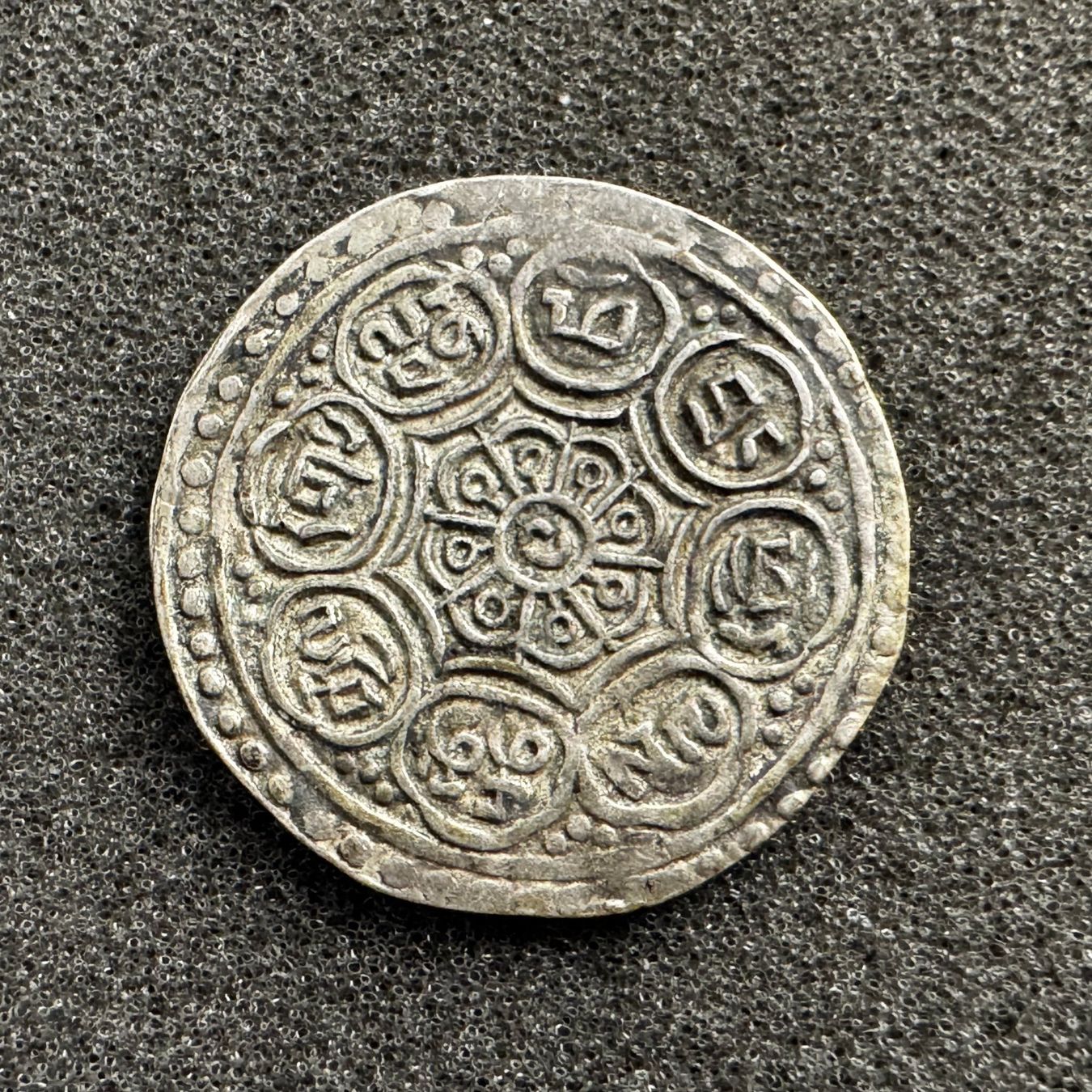 Alle Münzen: Mohar Silber Indien - 3 – Gebraucht aus Reitnau von tb-muenzen