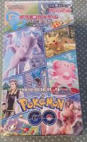 Pokemon GO Sword & Shield - Booster Box ungeöffnet! JP