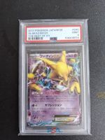 Pokemon Alakazam EX 2017 Japanese PSA 9 Mint