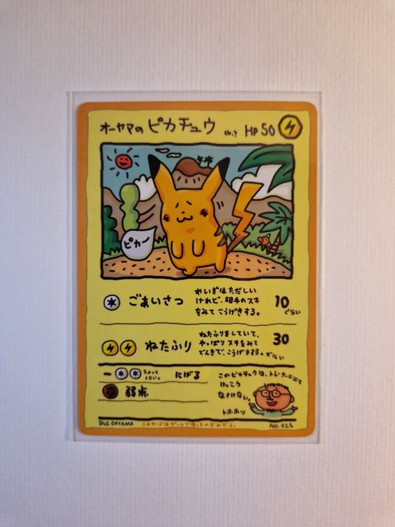 Pokémon Ooyama's Pikachu Vending Series | Kaufen auf Ricardo